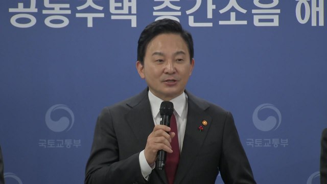 원희룡 층간소음 보완시공으로 인한 분양가 상승 없어 / YTN