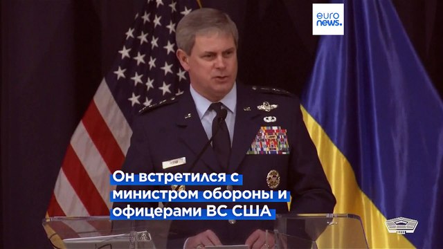Ллойд Остин: Украина имеет огромное значение для безопасности США