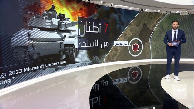 الجيش الإسرائيلي ينفذ إنزالا جويا لـ7 أطنان أسلحة جوا في خان يونس
