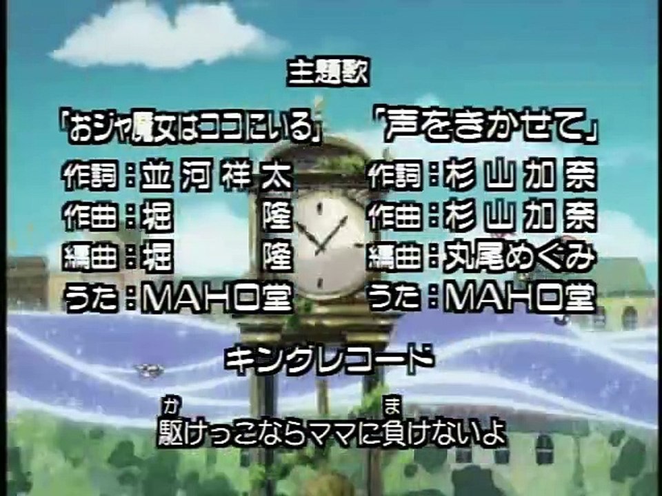 Doremi - Temporada 2 - Episódio 4 - Doremi descalificada como madre