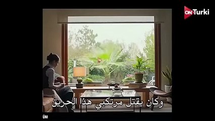 مسلسل شخص اخر الحلقة 14  اعلان 1 الرسمي مترجم HD