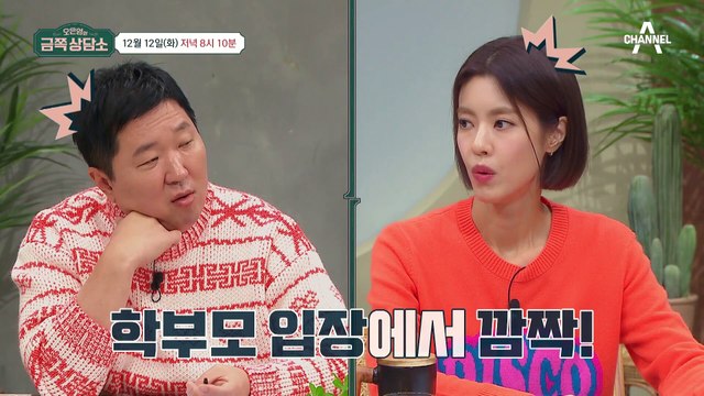 [선공개] 딸의 호구(?)엄마!? 딸의 의견을 모두 수용하는 엄마 박선주