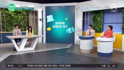국민연금 받기 시작한 부모님! 인적공제 대상자로 올리면 안 되나요? #연말정산 #공제항목