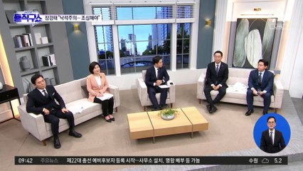장경태 “이낙연·이준석 신당 창당은 ‘낙석주의’”