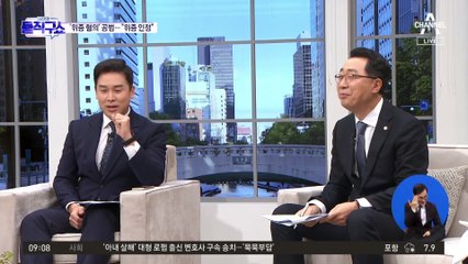 ‘이재명 위증 공범’의 호소…“두려움에 떨고 있다”