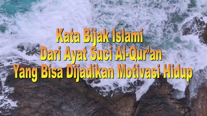 Dapat Ilmu & Pahala / Ngaji Terjemahan Ayat Ayat Suci Al Qur’an #11#