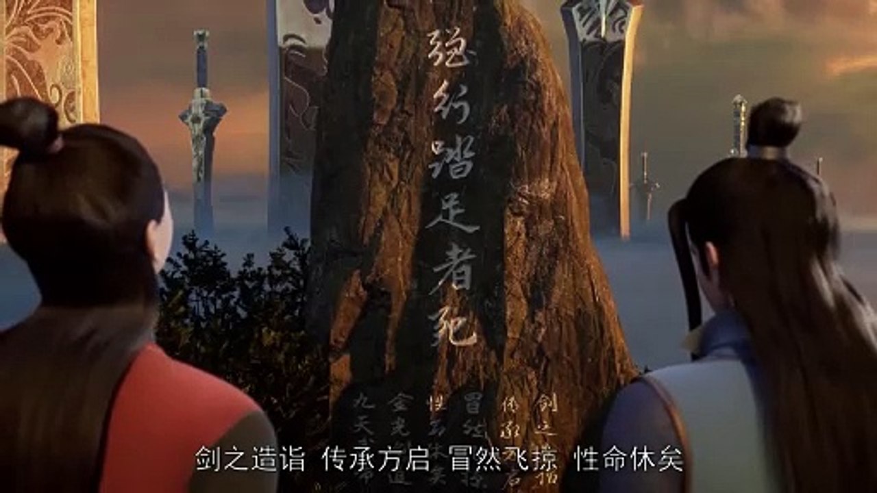 Trailer【武神主宰】_ Martial Master _ EP 394