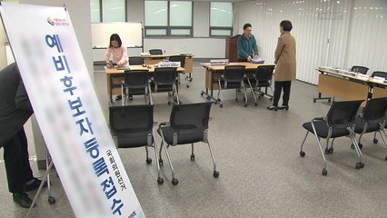 막 오른 제22대 총선 레이스...오늘부터 예비후보자 등록 [앵커리포트] / YTN