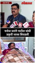 मनोज जरांगे हॉस्पिटलमध्ये, प्रकृती खालावली