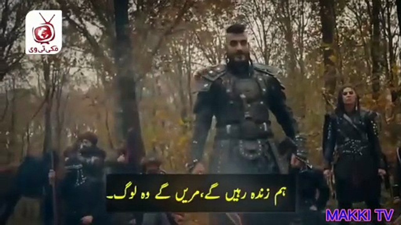 Kurulus Osman season 5 Episode 140 First trailer