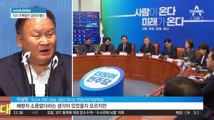 이상민 “이재명, 나에게 전화 한 통 없었다”