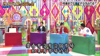 中字_✮倫敦之心 ＂大家是怎麼想的？＂座談會!_2023-12-09(210914)