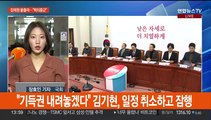 '친윤 핵심' 장제원 총선 불출마 선언…김기현 잠행 모드