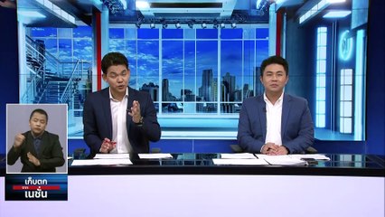 “ภูมิธรรม” ยันไม่มีปรับ ครม. หลังปชป. ได้หัวหน้าพรรคใหม่ | เก็บตกจากเนชั่น | 12 ธ.ค. 66 | PART 2