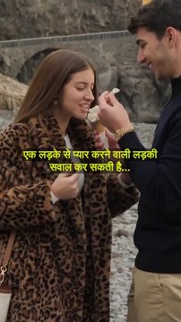 Girl Facts in Hindi - लड़की के बारे में ये बात जानकर दंग रह जाएंगे आप