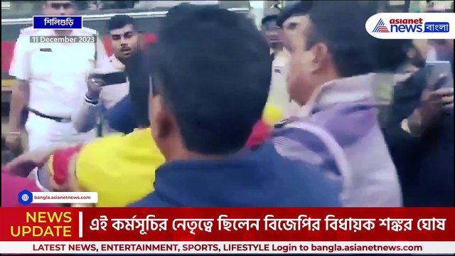দুই বিধায়ককে আটকাতে বিশাল পুলিশ বাহিনী, বিজেপির কর্মসূচিতে তুলকালাম!