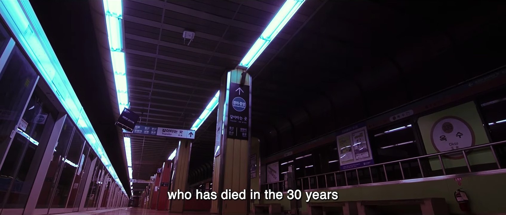THE GHOST STATION Trailer