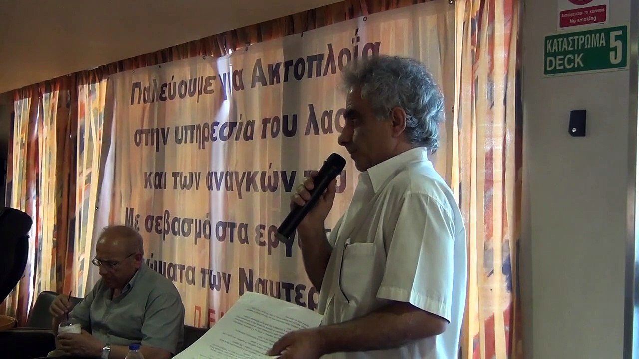 4 ΠΕΝΕΝ Ημερίδα για Ακτοπλοΐα 24 6 2019 Αντώνης Καραγιάννης Πρόεδρ. Ομοσπ. Συλλόγων Λημνιών Αττικής