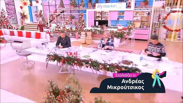 Super Κατερίνα: Επέστρεψε ο Ανδρέας Μικρούτσικος