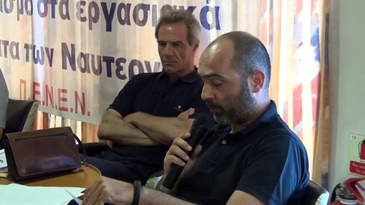 3 ΠΕΝΕΝ Ημερίδα Ακτοπλοΐας 24 6 2019 Γιάν.Ζησιμόπουλος, Διδάκτ. Πολ.Οικονομίας & Εργασιακ. Σχέσεων