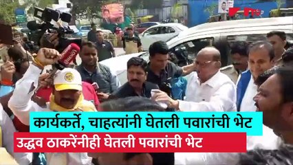 शरद पवार वाढदिवशी नागपुरात, काय घडलं?