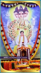 Garhane _ Aniruddha Pournima _ Sadguru Aniruddha Bapu