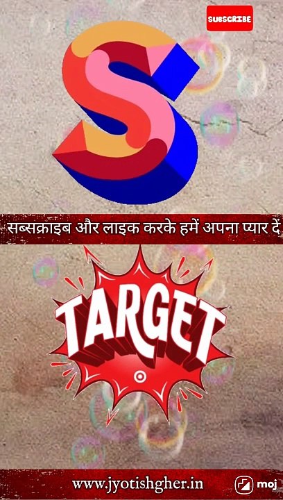 Horoscope For Name S in 2024