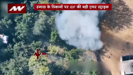 Israel-Hamas War : हमास के ठिकानों पर IDF की बड़ी स्ट्राइक