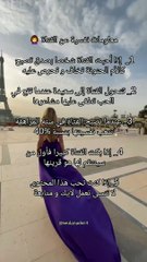 معلومات رائعه جدا