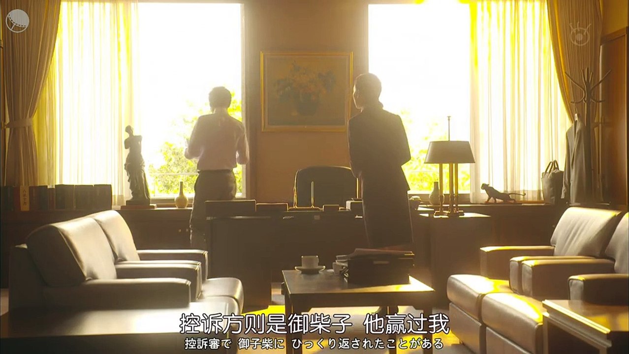 惡魔律師·御子柴禮司01