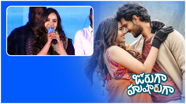Joruga Husharuga సినిమా థియేటర్లలో చూడండి .. Pujita Ponnada Cute రిక్వెస్ట్ | Telugu Filmibeat