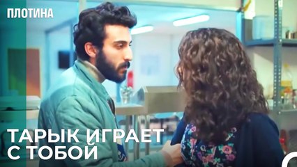 Ибрагим Любит Захра - Плотина 5 Cерия