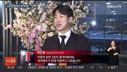 골든글러브만큼 빛났다…'2위 품격' 보여준 KIA 박찬호