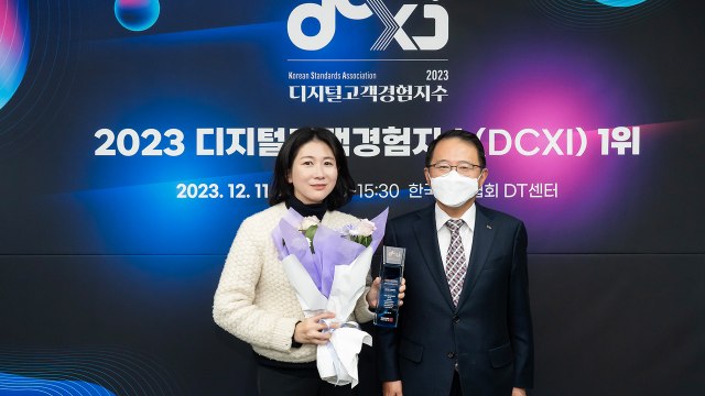 [기업] 삼성전자, 디지털고객경험지수 최고점...종합 가전 1위 / YTN