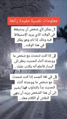 معلومات مفيده