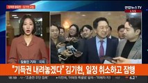'친윤 핵심' 장제원 불출마 선언…김기현 잠행 속 거취 고심