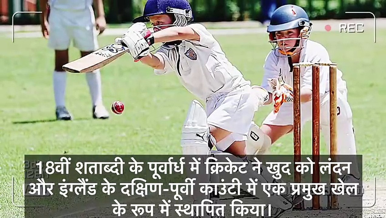 "क्रिकेट के रहस्यमय तथ्य | जो आपको हैरान कर देंगे!"   @PujaFactFinder  #cricket #cricketlover