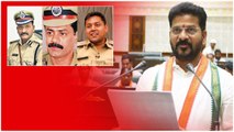 Hyderabad Police Commissionerate లో మార్పు... Revanth Reddy మార్క్ రాజకీయం | Telugu Oneindia