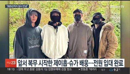 [이슈5] 유아인 첫 재판 출석…대마 흡연만 인정·프로포폴 부인 外