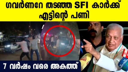 ഗവർണറുടെ നിർദേശപ്രകാരം ഗുരുതര വകുപ്പായ ipc 127 ചുമത്തി . 7 വർഷംവരെ തടവ് ലഭിക്കാവുന്ന വകുപ്പ്