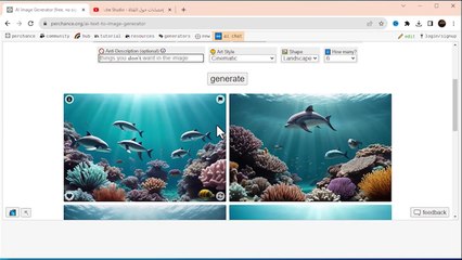 حصري توليد الصور بالذكاء الاصطناعي مجانا وبدون اشتراك