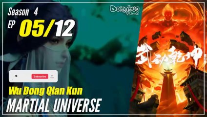【Wu Dong Qian Kun】  Seadon 4 EP 05 - Martial Universe | Donghua - 1080P