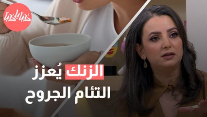 ماذا تأكل بعد العملية؟ أسرار التغذية الصحية لتعزيز عملية الشفاء