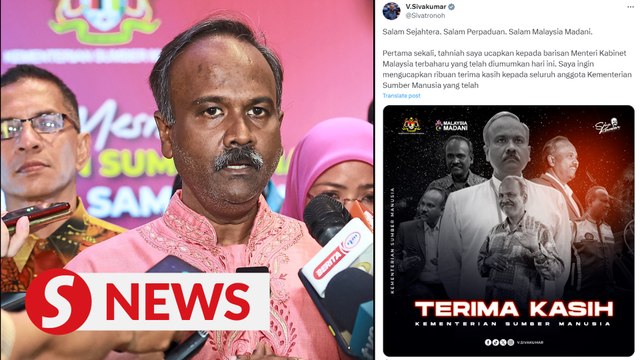 Cabinet reshuffle: Sivakumar accepts being dropped, thanks everyone at ministry