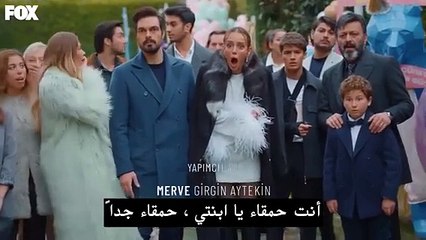 مسلسل السلة المتسخة الحلقة 11 مترجمة القسم 1