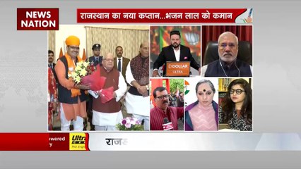 Rajasthan New CM : 15 दिसंबर को Rajasthan में हो सकता है शपथ ग्रहण