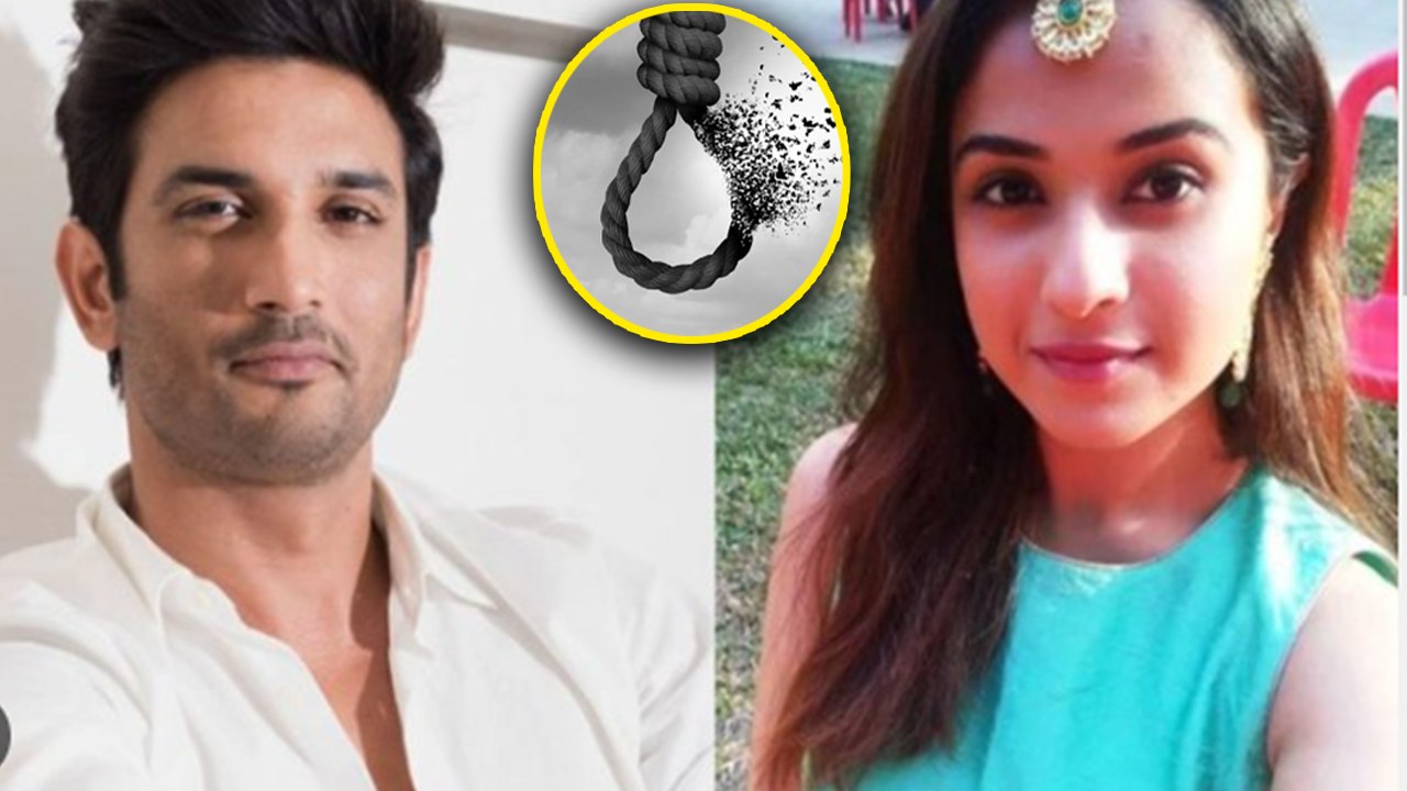 Disha Salian Death Case: Sushant की Manager की मौत की जांच शुरू करेगी SIT!  खुलेगा राज