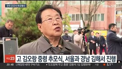 영화 '서울의 봄' 열풍이 소환한 '12·12'…전국서 추모식 잇따라