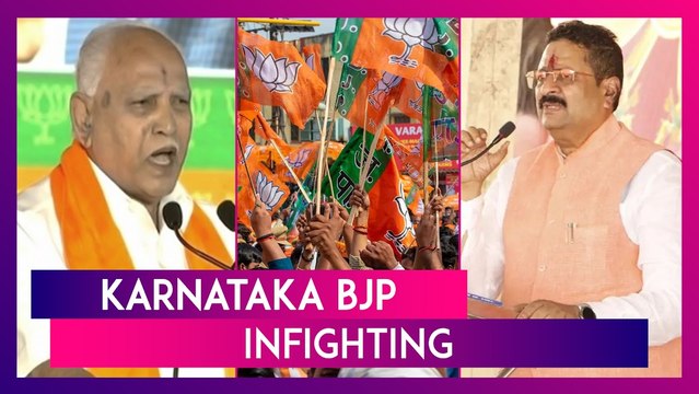 Karnataka BJP Infighting Escalates As MLA Accuses BS Yediyurappa Of Blackmailing Party High Command