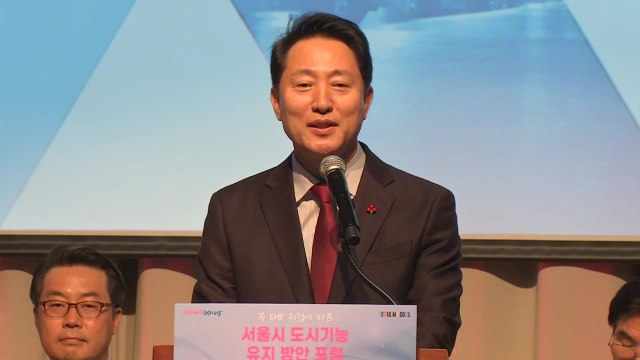 [서울] 서울시, 2차 안보포럼 개최... 북한 위협 대응책 모색 / YTN